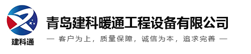 青島鑫金邦清潔設(shè)備有限公司